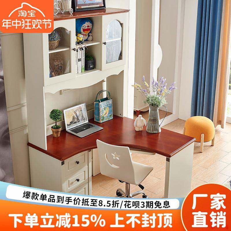DDX255#地中海地中海电脑桌转角学生桌书柜书桌书架组合儿童电脑