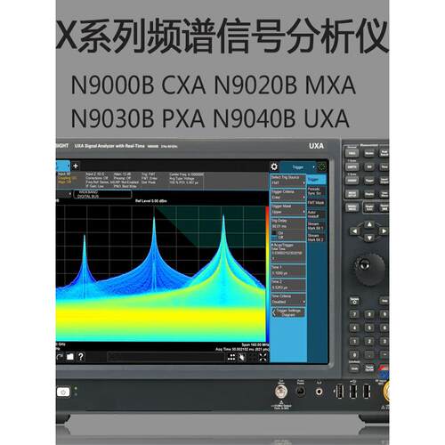 KEYSIGHT/是德租售X系列频谱信号分析仪，N9000B/20B/30B/40B