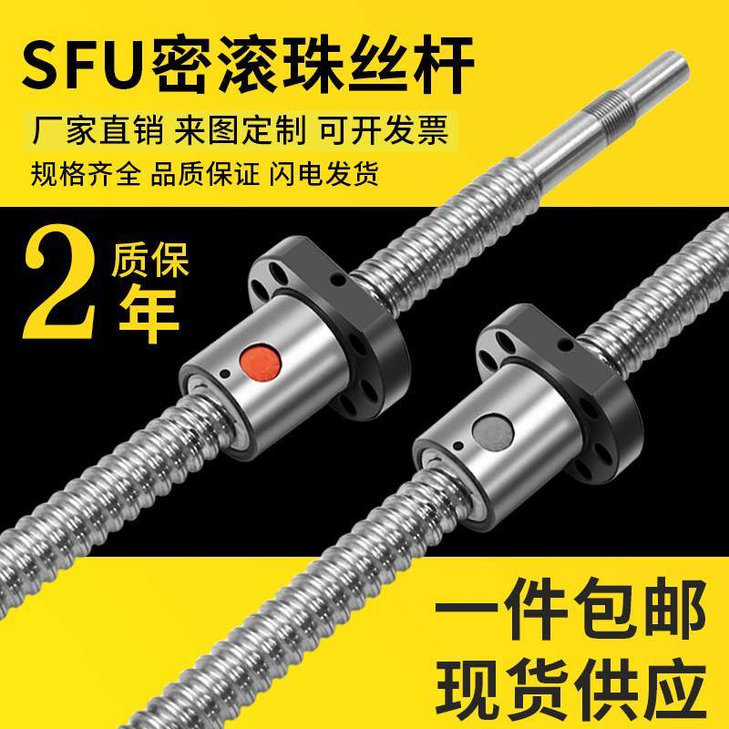 滚珠丝杆副丝杠螺母套装导轨1204 1605 2005 2505 3205 滑台模组,五金/工具,直线运动轴承,淘宝优惠券,粉丝福利购,淘宝优惠卷