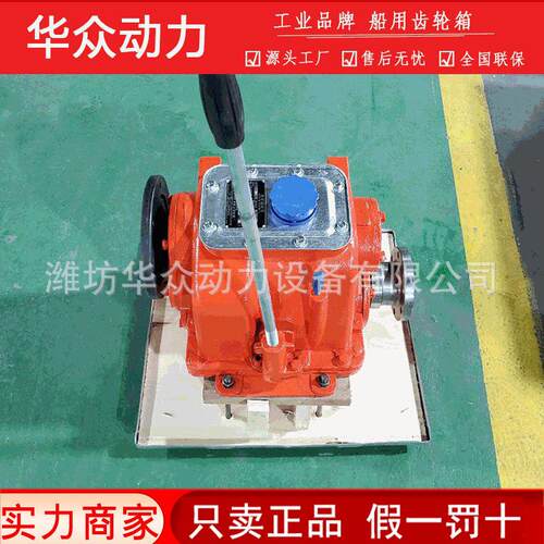 杭齿16A型船用齿轮箱 船用动力装置 船用减速箱 船用30型离合器