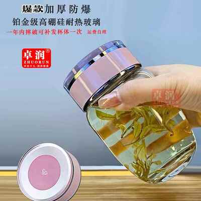2025新款水晶水杯2025新款简约时尚加厚泡茶杯带盖子单层玻璃杯那