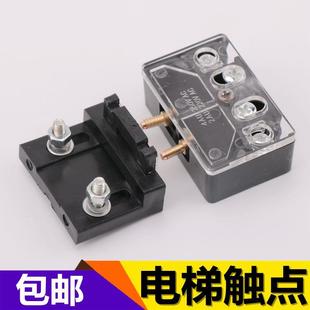 包郵 餐梯門鎖 電梯配件 開關雜貨梯廳門副鎖 電梯觸點 貨梯付門鎖