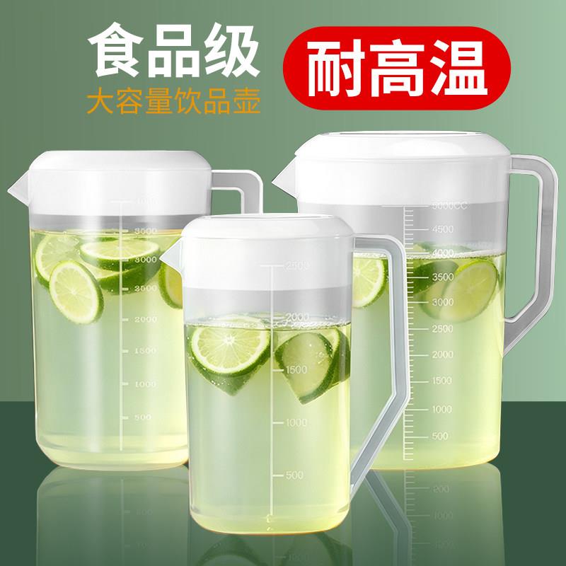 塑料冷水壶奶茶店耐高温开水泡茶桶家用食品商用级超大容量冷水壶