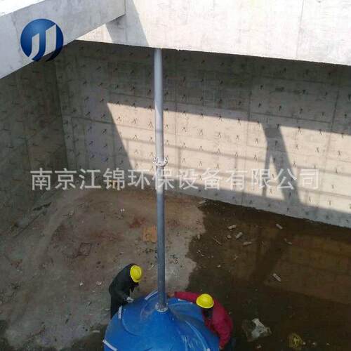 生产供应干式多曲面搅拌器 调节池干式多曲面搅拌机 欢迎咨询