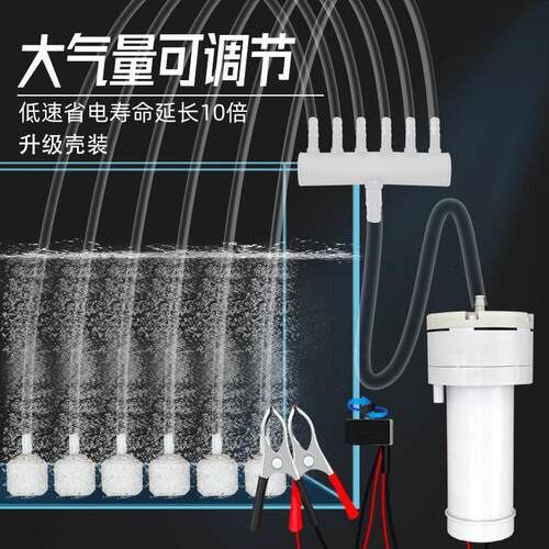 调速增氧泵12v电动车载运输大功率户外钓鱼打氧机充氧气泵增氧机