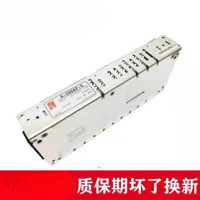 创联LED显示屏电源5V40A厚款电子屏变压器海佳彩亮电源