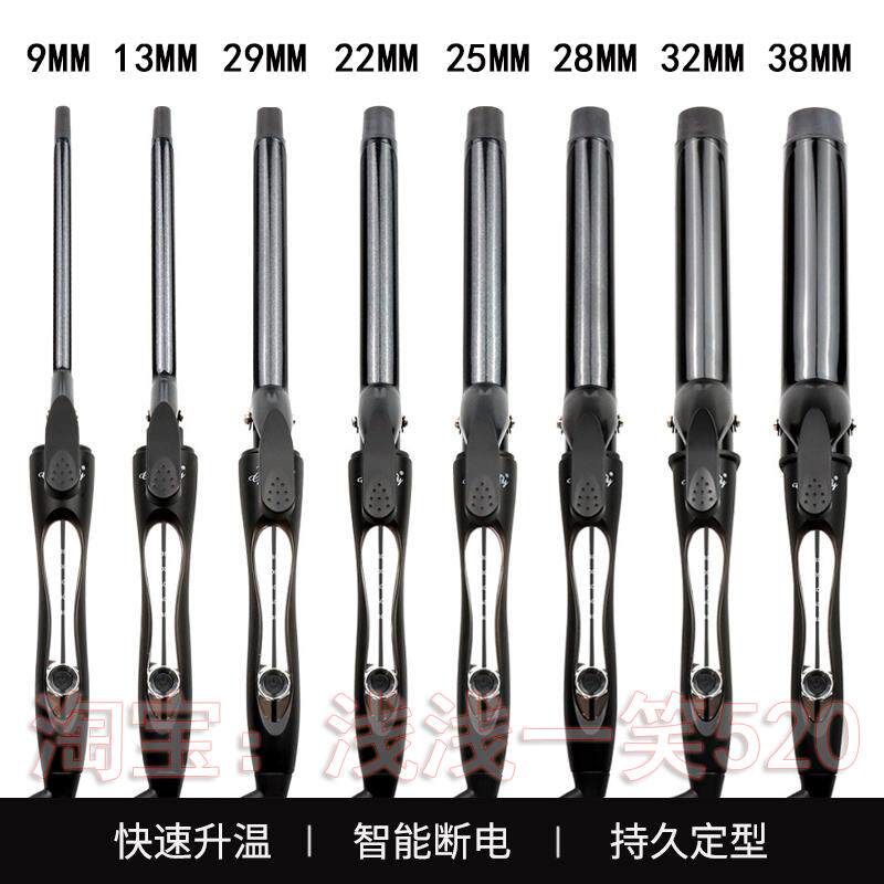 110v卷发棒大卷负离子大波浪陶瓷釉不伤发小型卷羊毛刘海卷发神器