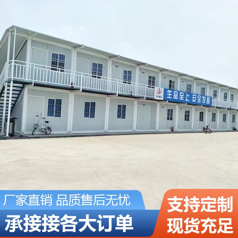 厂家供应波纹集装箱移动拼装集装箱住人集装箱房保温隔热