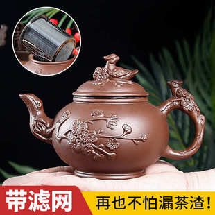 宜兴紫砂壶大容量泡茶壶纯全手工茶壶单壶朱泥泡茶壶家用茶具套装