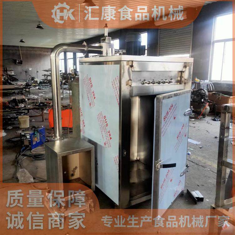牌100型猪脚烟熏箱三文鱼烟熏箱五花肉熏肉炉烟熏上色快