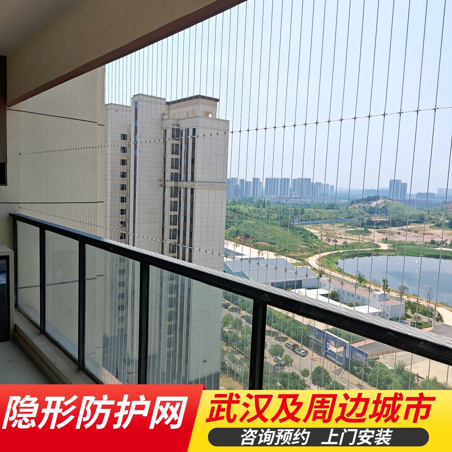 武汉不锈钢防猫网楼梯防护网连廊阳台防护栏防盗窗纱窗围栏围挡