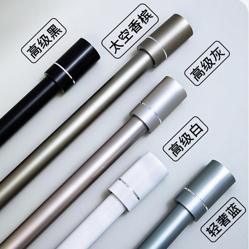 窗帘杆罗马杆窗帘挂钩支架轨道配件一杆子打孔托架固定整套铝合金