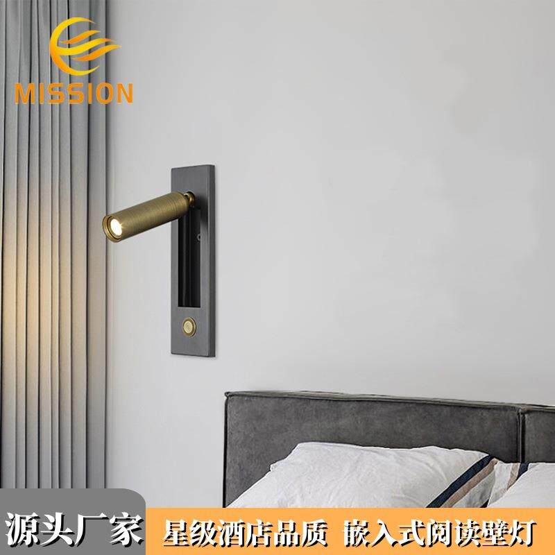 简约嵌入式床头阅读灯酒店3WLED开关款可350度阅读壁灯