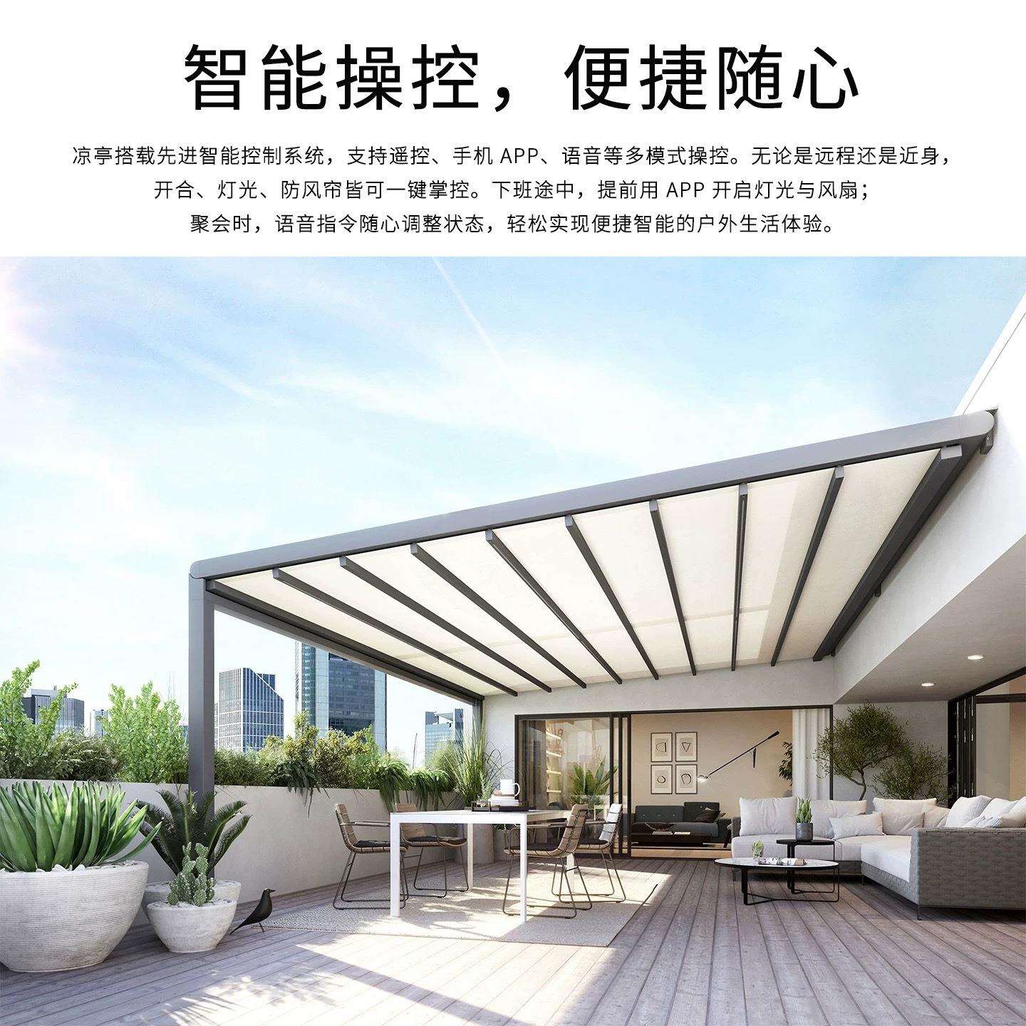 阳光房电动天幕折叠伸缩式室内棚子遮阳棚户外阳台别墅遮雨棚