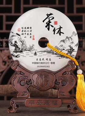 退休纪念品摆件定制送领导长辈老师高档职工员工教师光荣退休礼品