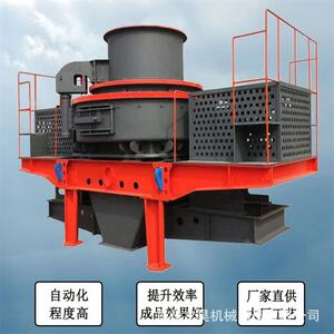 多型号冲击式石子机矿山石制砂机价格VSI8518石打石制砂机直供