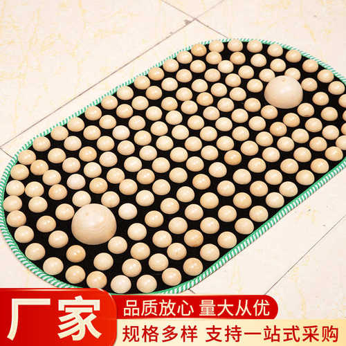 原木足疗按摩垫批发送礼佳品养生足疗按摩垫足底指压板实木地毯