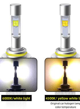 汽车led大灯4300k带透镜P50科瑞灯珠编织带铝带散热超亮H4H7H11