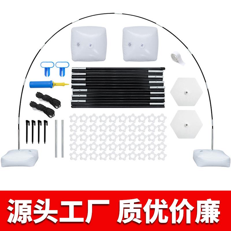 跨境气球拱门结婚礼婚庆专用支架子半圆形拱形门圆弧背景装饰套装