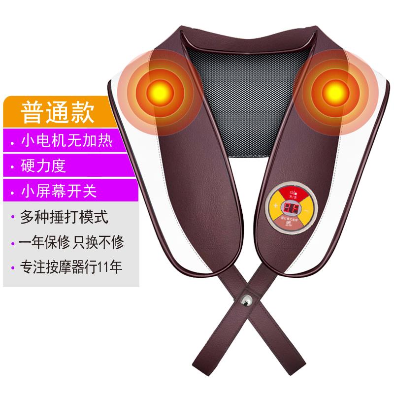新款肩颈椎捏按摩器仪敲敲乐部腰背部揉肩肩周脖子捶打披膀肩酸痛