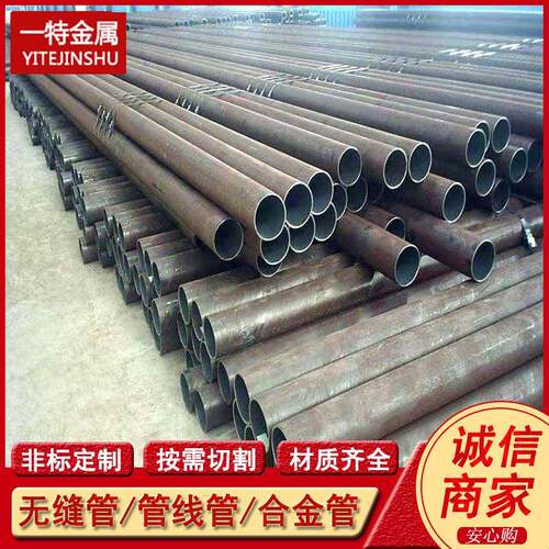 供应S690Q(1.8931) S690QL(1.8928)无缝钢管 合金无缝管 规格全