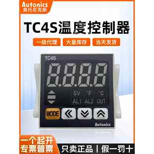 24R 14R 奥托尼克斯温度控制器TC4S TC4SP 22R TC4M TCN4S 正品