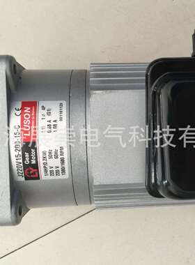LY电机LUSON减速马达J220V15-200-15-C1/4HP0.2KW