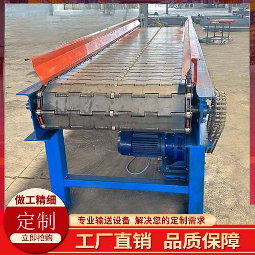 重型工业传送机吨包挡板重载链板传送机破碎喂料机重型链板输送机