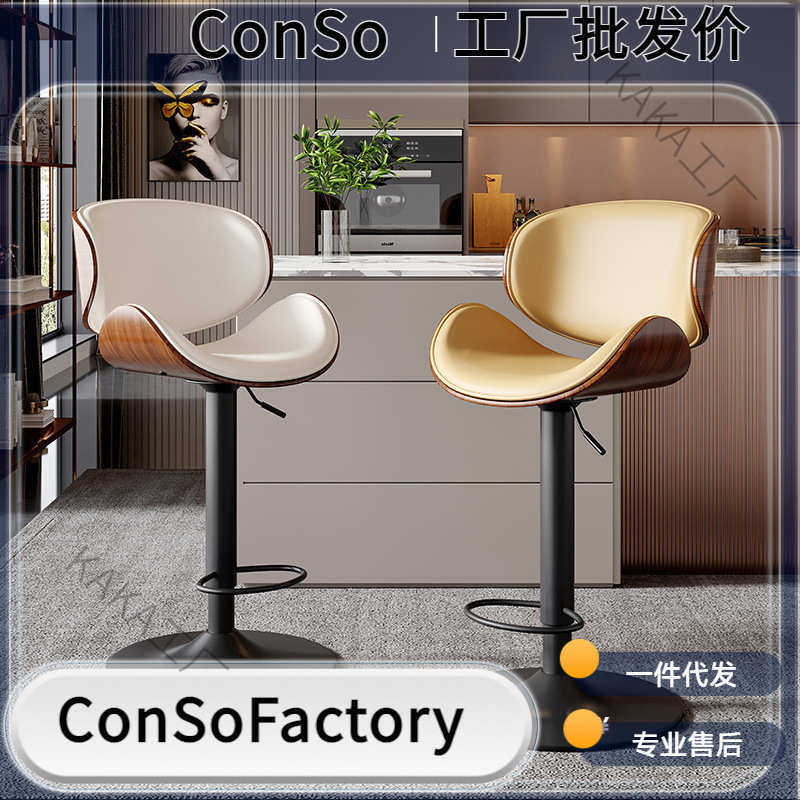 批发LCP2台椅现代简约前台旋转脚凳靠背家用酒吧收银台桌椅椅子升,商业/办公家具,办公电脑椅/职员椅,淘宝优惠券,粉丝福利购,淘宝优惠卷