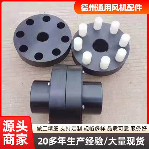 弹性柱销联轴器风机配件多规格柱销齿式单双膜片联轴器