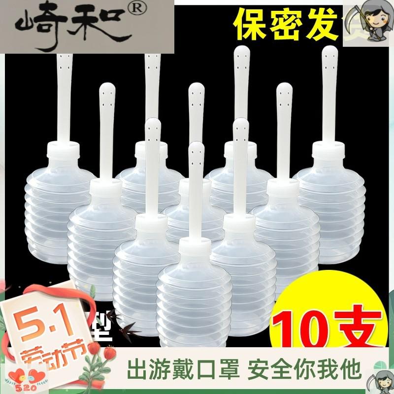 一次性阴部阴道清理子宫妇洗器洁阴女士清洗剂阴道家用冲洗器神器