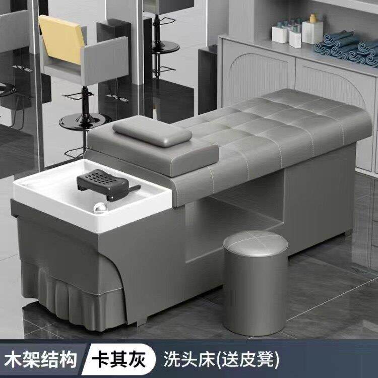 理髲店专用带热水器熏蒸水循环头疗洗头床发廊美容院泰式全躺床