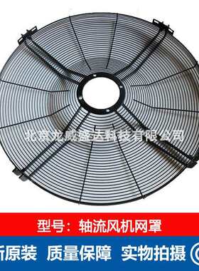 风机防尘网罩 工业风机防护罩 风机防护网排风扇金属保护散热网罩