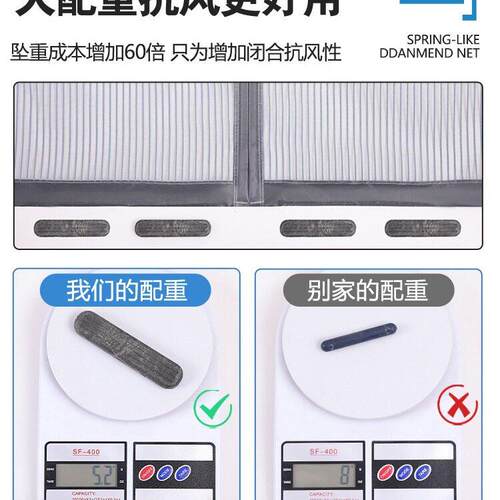 防蚊门帘2026新款全磁条魔术贴金刚纱门沙窗家用磁铁吸条强力自粘