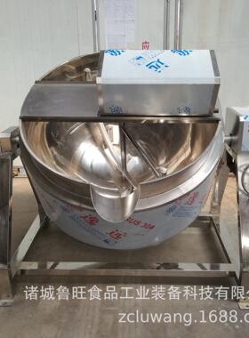 厂家供应型号齐全不锈钢夹层锅餐厅可倾熬煮夹层锅