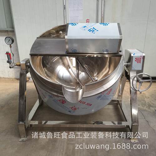 定制生产蒸汽保温熬粥食品夹层锅 全不锈钢可倾搅拌熬油夹层锅