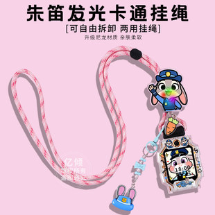 Q1R小孩卡通保护壳挂脖绳 Q1C 适用小天才W2028AC儿童手表Y06