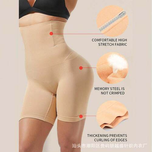 High waistband, steel frame, large size, flat angle waist