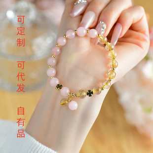 高级感奢华感天然粉水晶黄发晶手串甜美清新时尚 女款 手链直播爆款