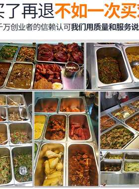 不锈钢台台式商阳用保温台售饭台炉快餐车电热保温汤池汤浏蒸美星