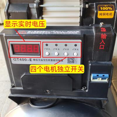 悦【飞翔】两相电静音气KAE泵无油空压机压缩机高压气泵喷漆三木
