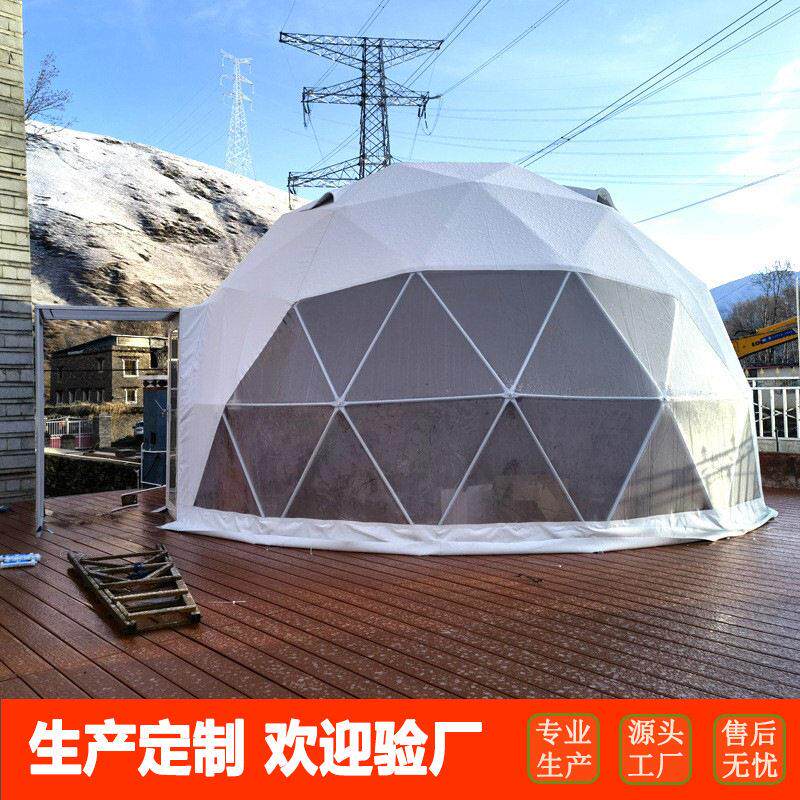 318川藏线自驾游帐篷营地 6米直径星空民宿帐篷 球形酒店篷房