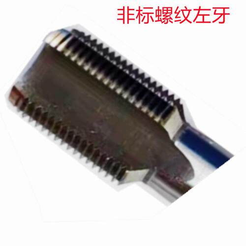 二圈M36*1.5L-M38*1.5L-M52*1.5L左牙直槽非标销售 机用丝锥