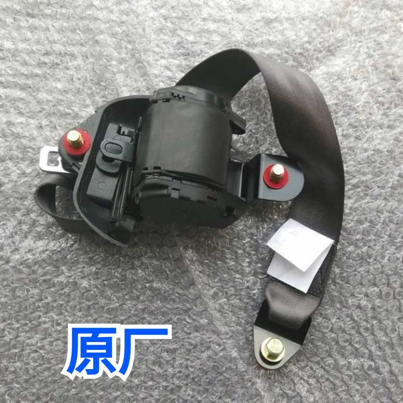 适用金杯海狮福田风景快运中顺金龙金旅海狮安全带安全绳总成正厂