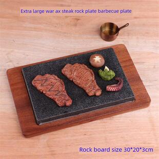 特大火山石石板烧岩石牛排加热石烤盘岩煎盘烤箱石板战斧牛扒烤盘