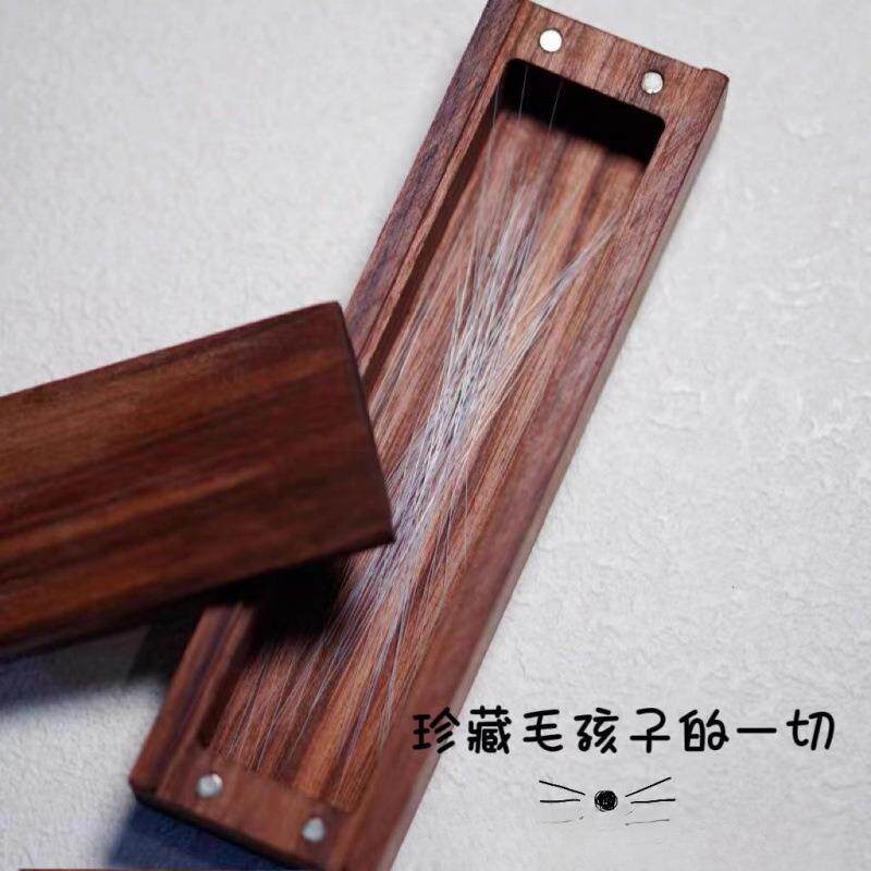 猫咪胡须收藏盒狗狗毛发收纳盒幼儿胎发收藏纪念盒珠宝首饰收纳盒
