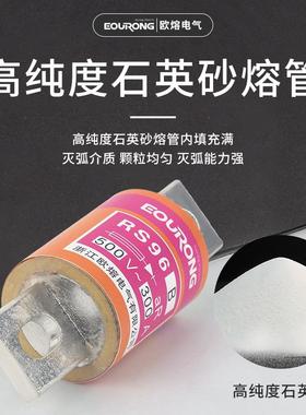 快速低压熔器RS96B圆管螺栓连接半导体断元件保护20器20A50SVWA30