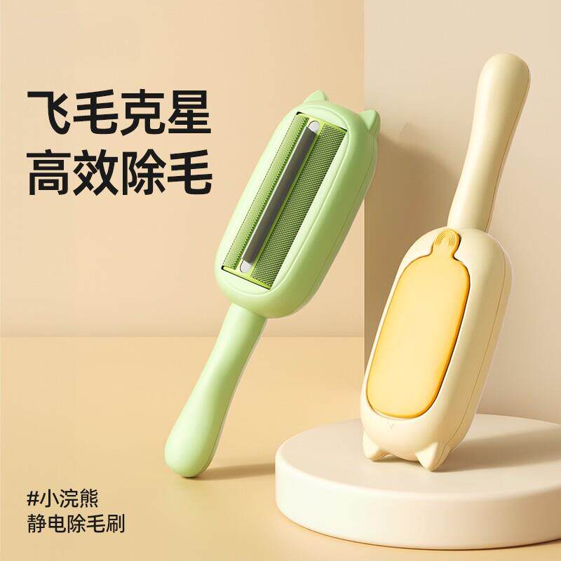 猫毛清理器双向去除猫毛神器宠物静电除毛刷刮毛器猫咪毛发粘毛器