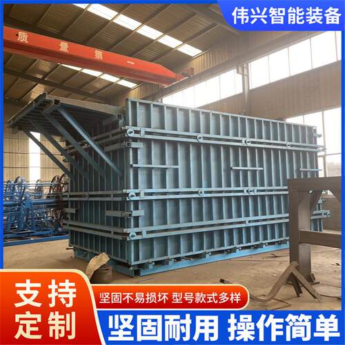 带轨道可调节尺寸水泥房模具农村自建房模具第三代水泥房钢模具