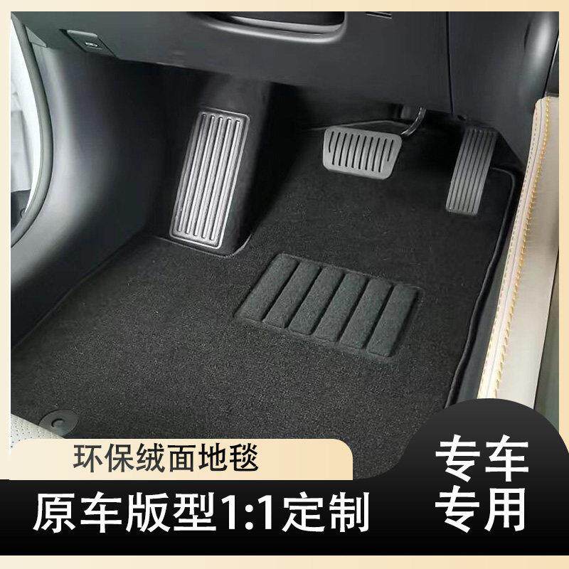汽车原车脚垫单个主驾驶副室座单片地垫地毯式驾驶位车脚垫子专用